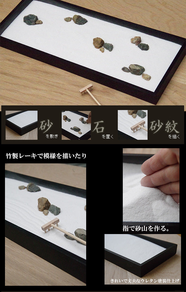 枯山水キット ( 龍安寺 )+ 旭山桜苔玉  器  天然孟宗竹飾り台セット 枯山水セット 枯山水 zengarden karesansui