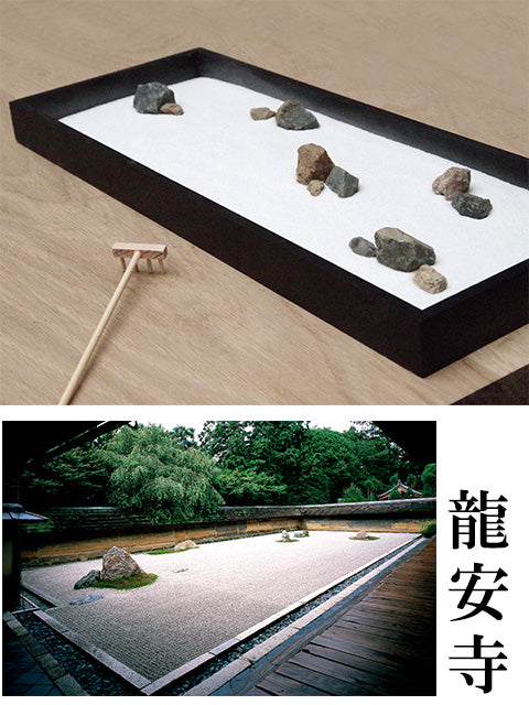 龍安寺監修 枯山水キット <龍安寺> 枯山水セット 枯山水 禅の世界 禅寺 箱庭 禅庭 禅宗 zengarden karesansui