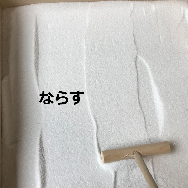 インテリアレーキ( 熊手 砂かき棒 レーキ )5点セット 枯山水キット オプション品 熊手 卓上 zengarden karesansui