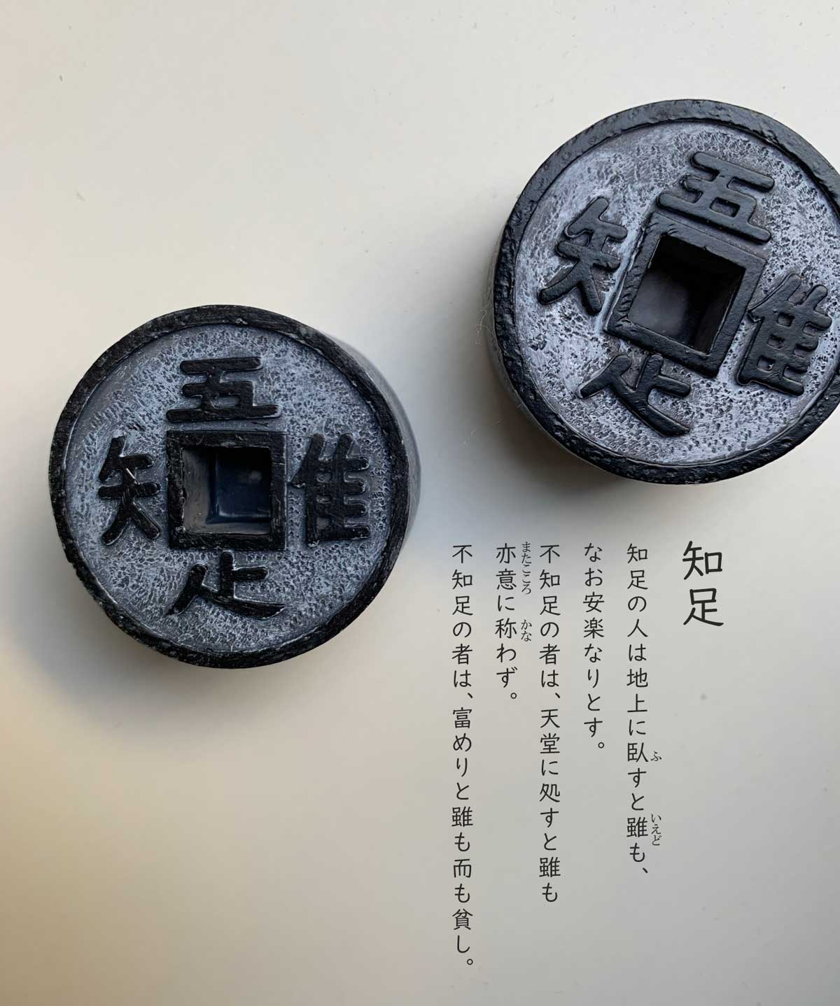 龍安寺監修 枯山水キット <龍安寺>  吾唯足知  蹲セット ミニチュア 添配 フィギュア 盆景 つくばい ツクバイ 枯山水セット 枯山水 禅の世界 禅寺 箱庭 禅庭 禅宗  zengarden karesansui