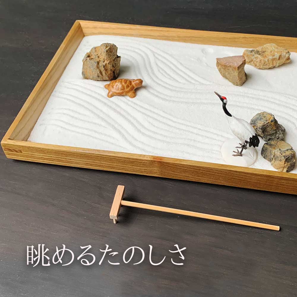 ミニ枯山水キット < 鶴亀セット > ミニチュア  添配 フィギュア 盆景 枯山水セット 枯山水 箱庭 ミニ庭園 小さな庭  turu kame  zengarden karesansui