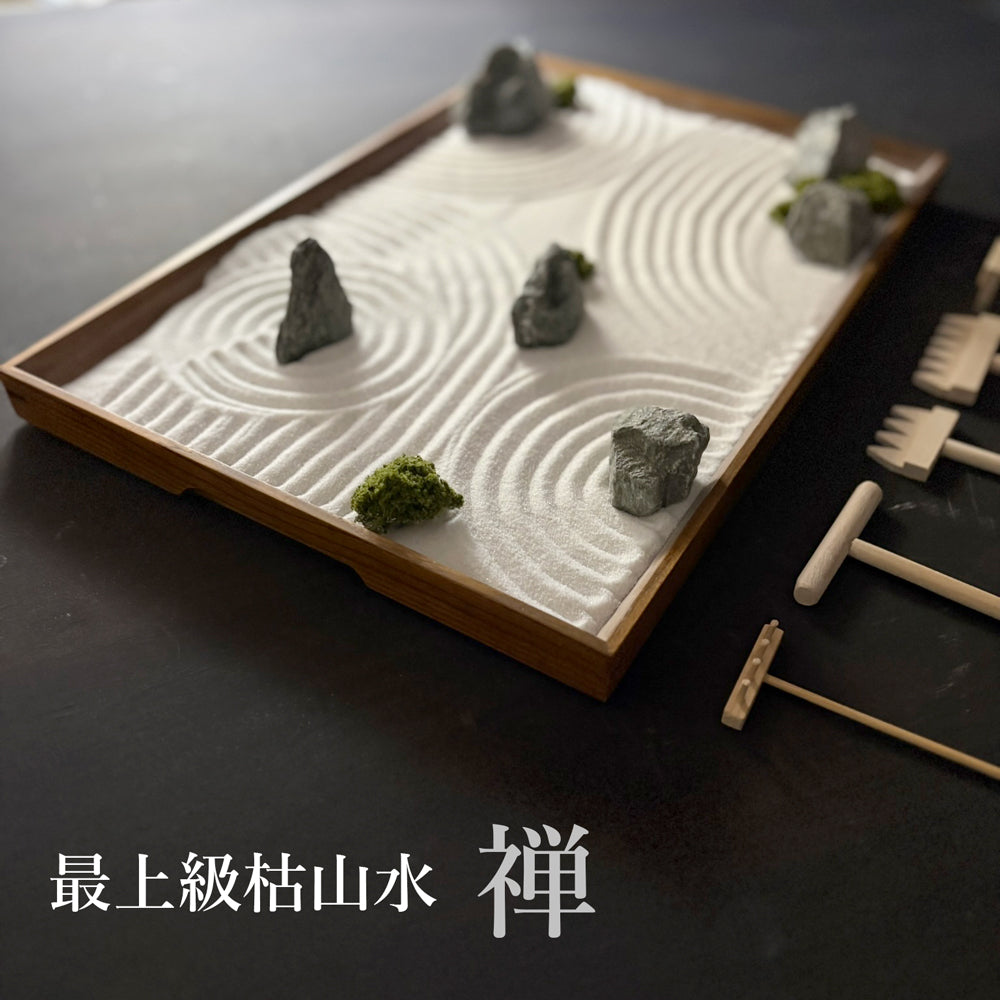 枯山水キット ＜禅＞ 枯山水セット 枯山水 zengarden karesansui – zen