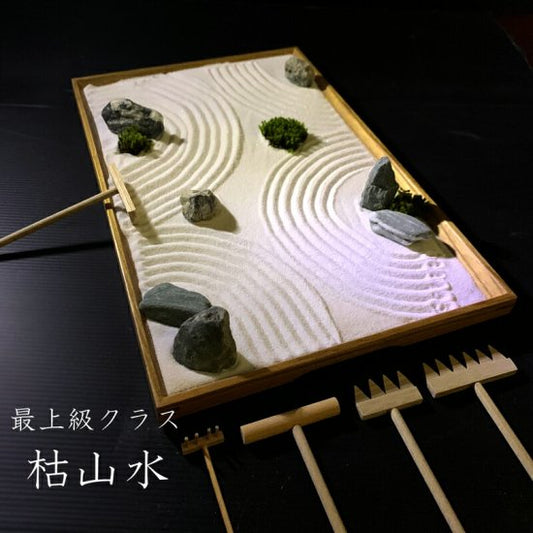 枯山水キット <禅>  枯山水セット  枯山水  zengarden karesansui