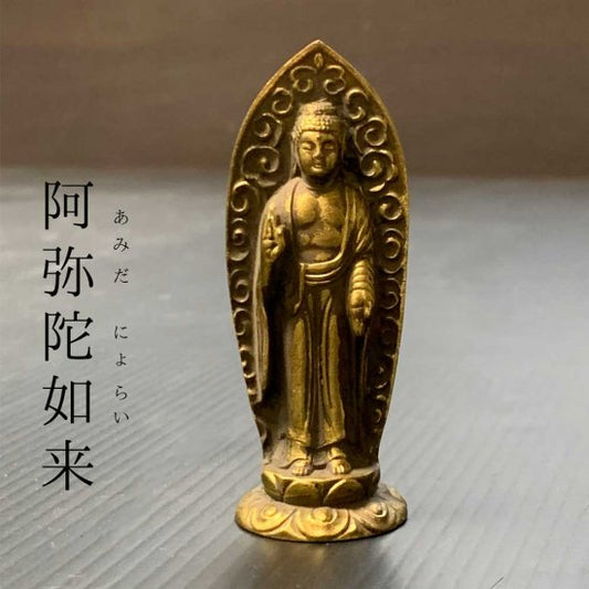 仏像 阿弥陀如来 ( あみだにょらい ) 枯山水 手のひら ミニチュア お守り zengarden karesansui