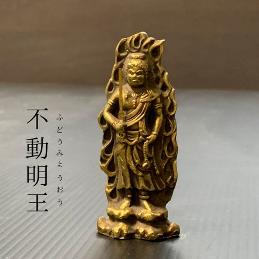 仏像 不動明王 ( ふどうみょうおう ) 枯山水 手のひら ミニチュア お守り zengarden karesansui