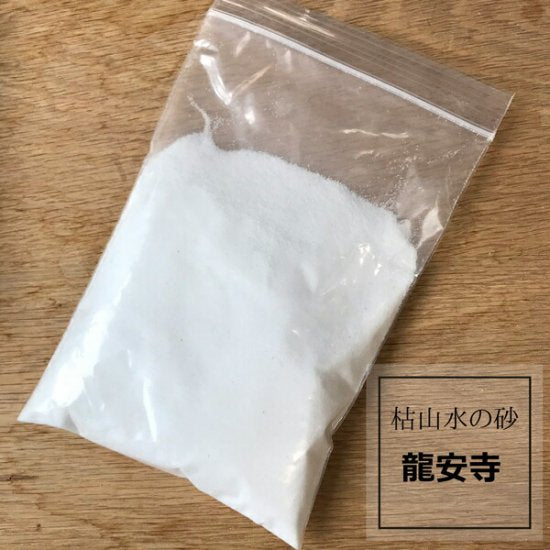 Karesansui kit sand/Ryoanji Temple