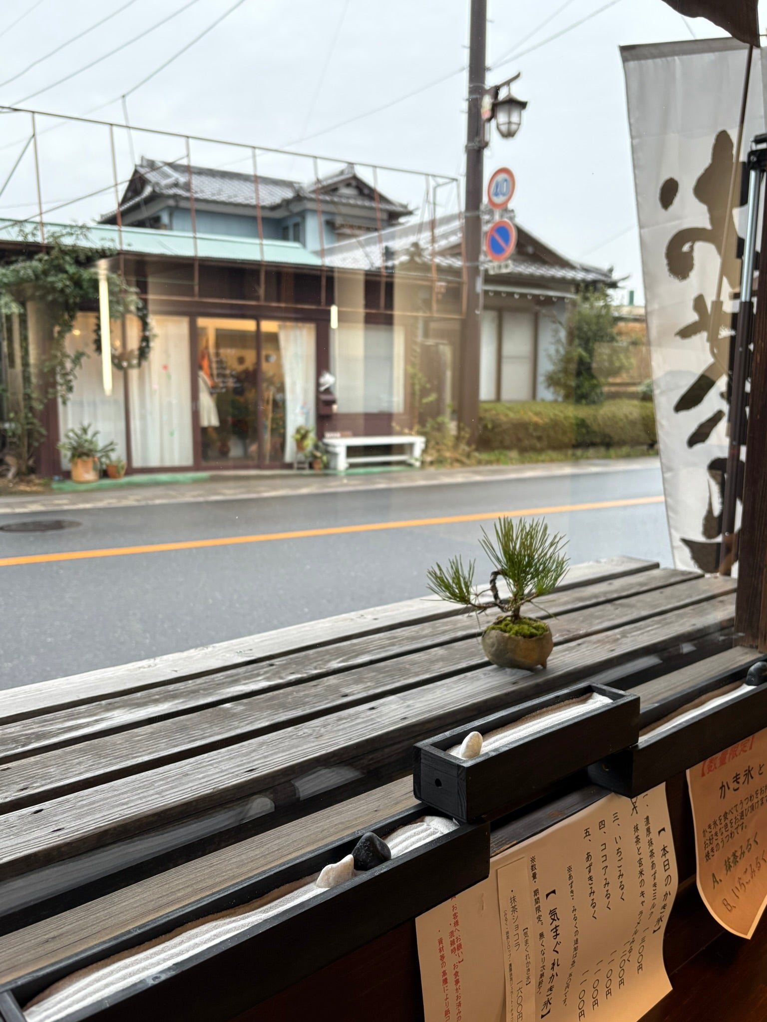 禅ガーデンについて – zen garden