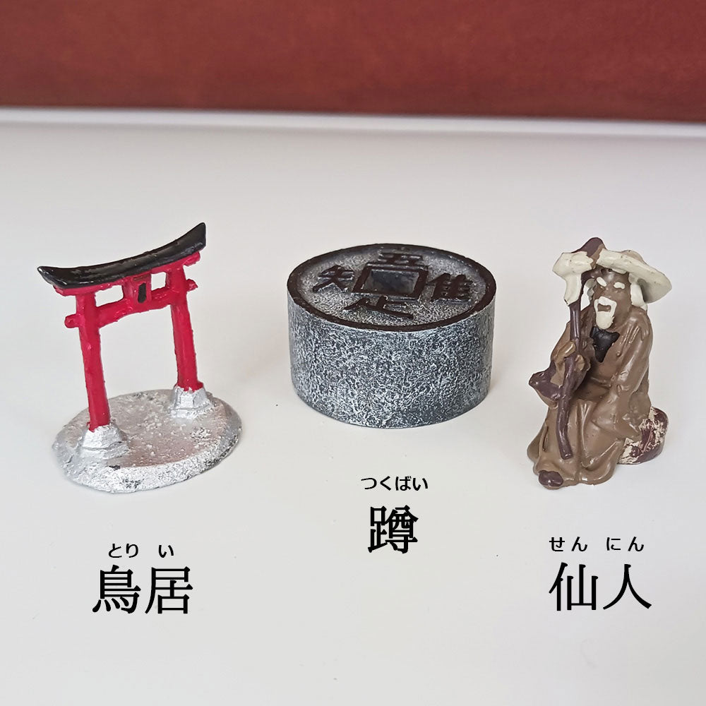 ガラス ボウル ミニ枯山水キット 選べるミニチュア インテリアミニ枯山水 キット 作って飾れる ミニ庭園 枯山水セット ＞ zen garden japan 海外へのおみやげ 座禅 禅の心 ミニ枯山水 禅の所作 小さな 砂紋 インテリア 和のディスプレイ