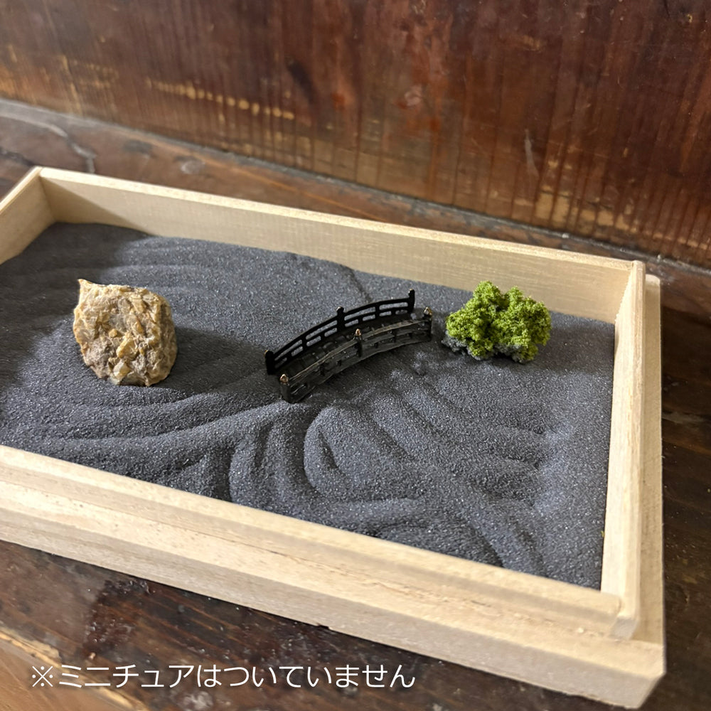 枯山水キット ＜ 陰陽の庭＞ 苔 ( アートモス ) つきセット