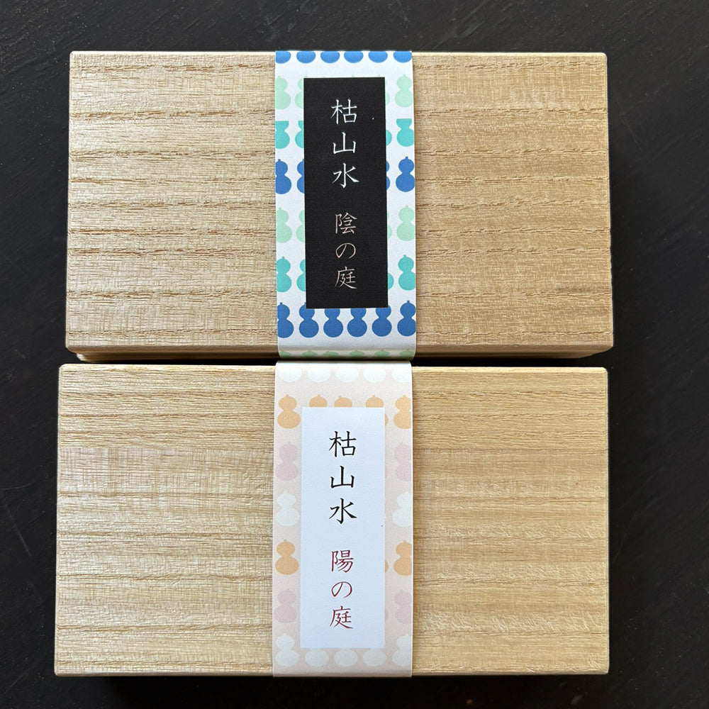 枯山水キット ＜ 陰陽の庭＞ 苔 ( アートモス ) つきセット