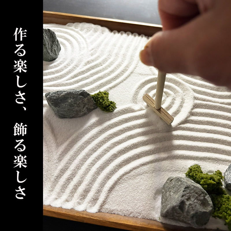 枯山水用　石アート　鑑賞用 枯山水キット ＜禅＞ 枯山水セット 枯山水 zengarden karesansui – zen