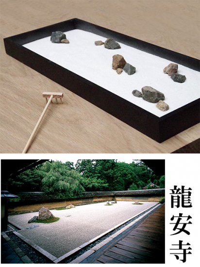 Mini garden supervised by Ryoanji [Karesansui kit &lt;Ryoanji&gt;] For interior display zengarden ryo-anji 