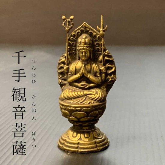 Small Buddha [Buddha Statue Senjukan Nonbosatsu] Karesansui Palm Miniature Amulet 